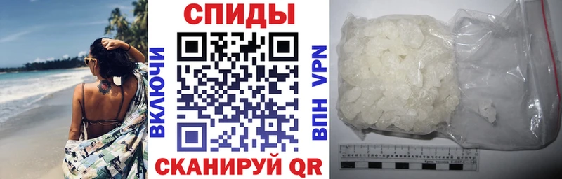Amphetamine Premium Лысково