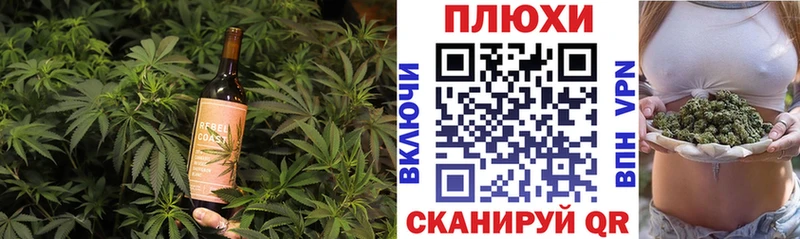 Еда ТГК конопля  Лысково 