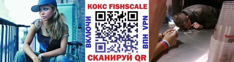 COCAIN VHQ Лысково