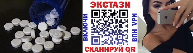 ЭКСТАЗИ VHQ  ОМГ ОМГ ТОР  Лысково 