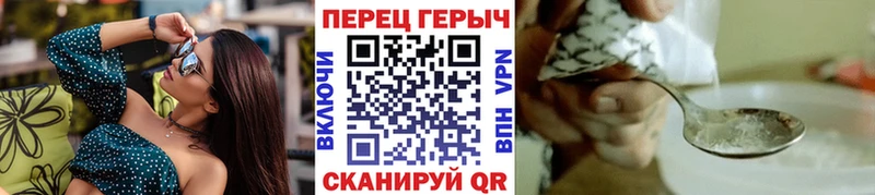 блэк спрут Лысково ГЕРОИН белый наркошоп