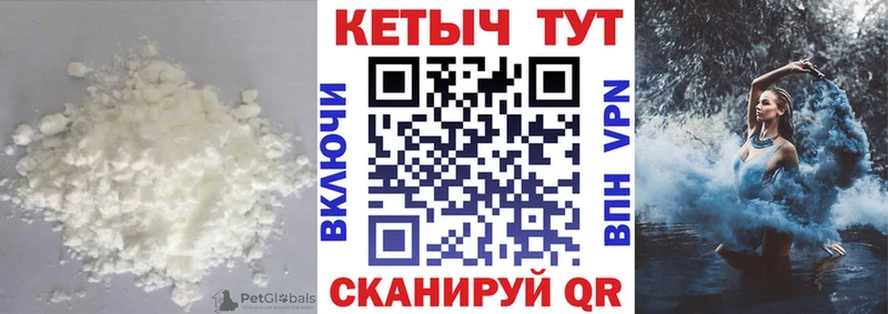 Кетамин VHQ  Лысково 