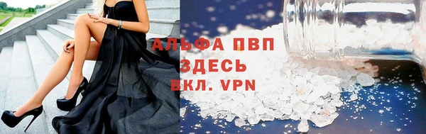 ECSTASY Абинск
