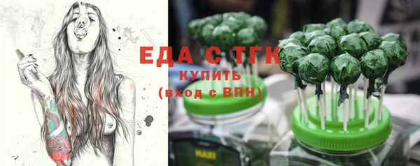 ECSTASY Абинск