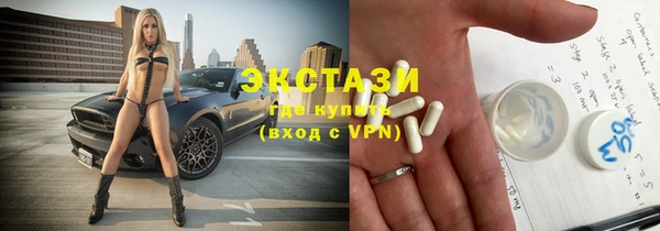 ECSTASY Абинск