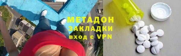 тгк Абаза