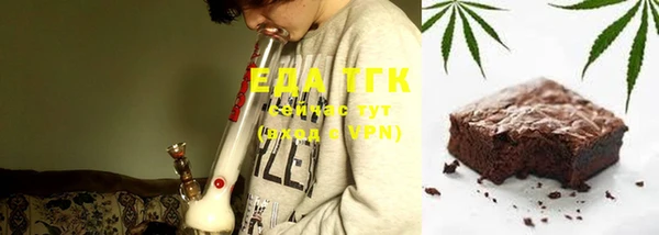 ECSTASY Абинск