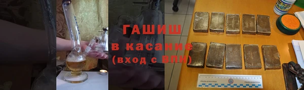 ECSTASY Абинск