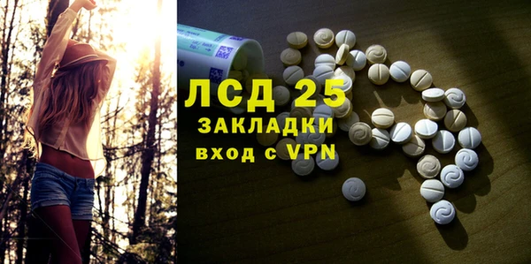 ECSTASY Абинск