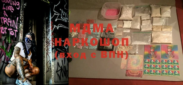 тгк Абаза