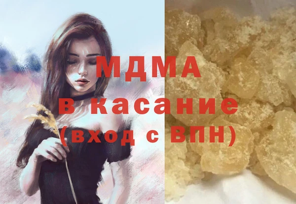 ECSTASY Абинск