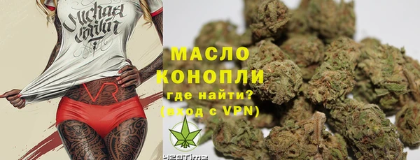 ECSTASY Абинск