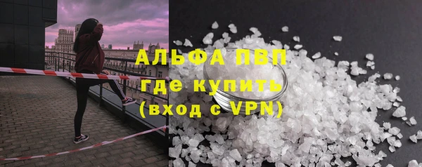 a pvp Абдулино