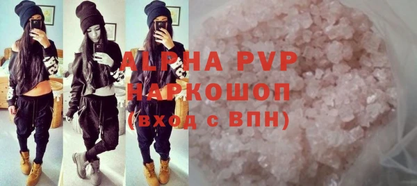 ECSTASY Абинск
