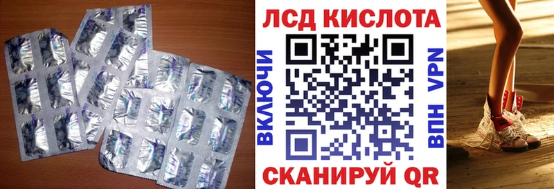Лсд 25 экстази кислота  Лысково 