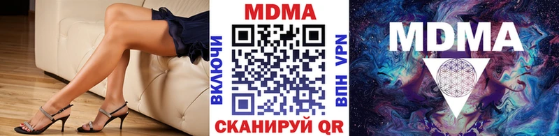 MDMA молли  darknet Telegram  Лысково 