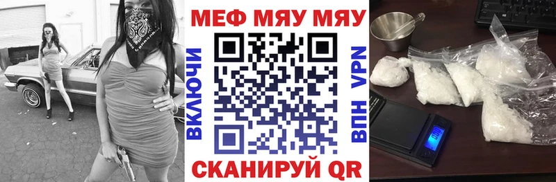 Мефедрон мука Лысково