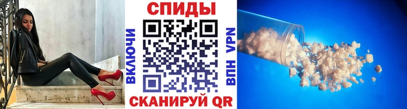 Первитин пудра  цены   Лысково 
