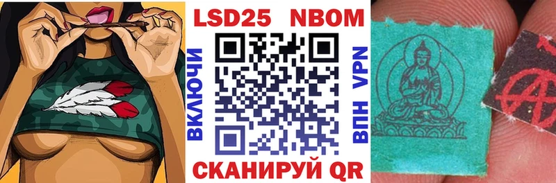 Марки NBOMe 1,5мг магазин наркотиков Лысково